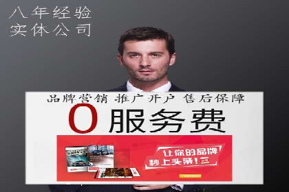 竞价广告开户技巧探讨：如何进行数据优化